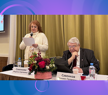 Школа практикующего врача 2025 «Новые технологии и реальная клиническая практика. Старт сезона респираторных инфекций»