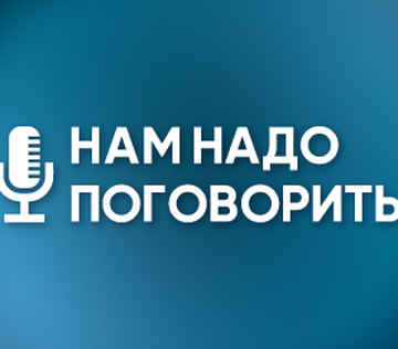 Междисциплинарный вебинар Нам надо поговорить: диалог гастроэнтеролог-терапевт. Холецистэктомия – терапевтическая проблема?