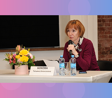 Научно-практическое образовательное мероприятие «Школа практикующего педиатра 2026»