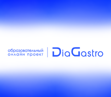 DiaGastro
