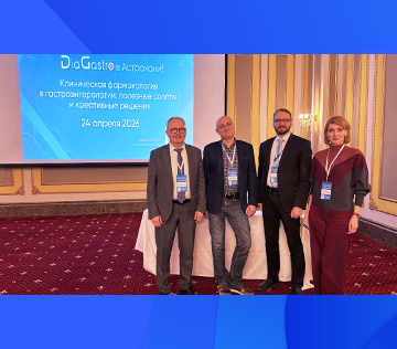Образовательный онлайн проект DiaGastro. Выездное заседание  «Клиническая фармакология в гастроэнтерологии: полезные советы и креативные решения»