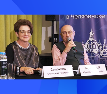 DiaGastro Club «Ожирение и ГЭРБ»