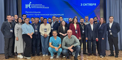 Региональная научно-практическая конференция «Механическая желтуха»