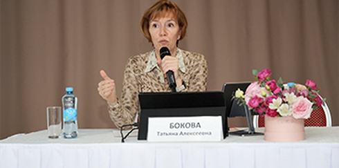 Научно-практическое образовательное мероприятие «Школа практикующего педиатра 2025»