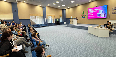 Научно-практическое образовательное мероприятие «Школа практикующего педиатра 2025»