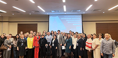 Научно-практическая конференция «Актуальные вопросы ультразвуковой диагностики»