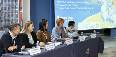 Межрегиональная научно-практическая конференция  «Педиатрия: вопросы междисциплинарного взаимодействия. От частых симптомов к редким»