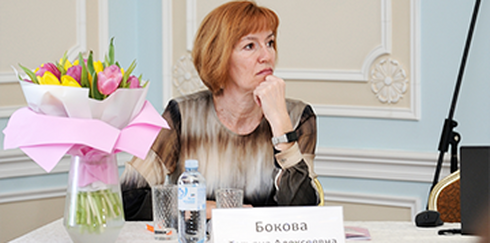 Научно-практическое образовательное мероприятие  «Школа практикующего педиатра 2026»