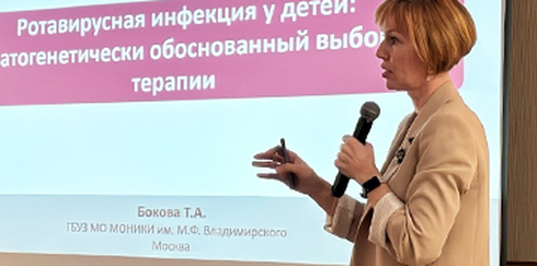 Научно-практическое образовательное мероприятие «Школа практикующего педиатра 2026» Коломна