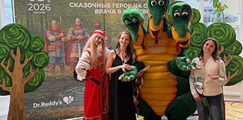 Региональная междисциплинарная образовательная конференция «Сказочные герои на службе врача  в царстве боли»