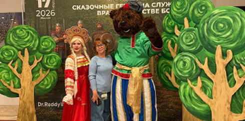 Региональная междисциплинарная образовательная конференция «Сказочные герои на службе врача  в царстве боли»