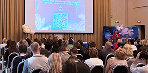 Региональная междисциплинарная образовательная конференция «Виды боли, как персонажи «Страны чудес»