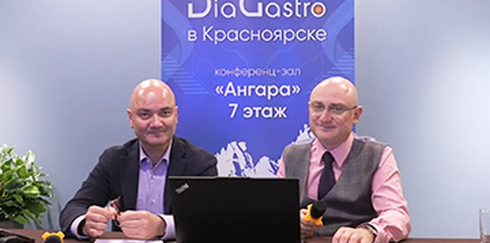 DiaGastro Club «Ожирение, диспепсия и СРК в одном «флаконе»»