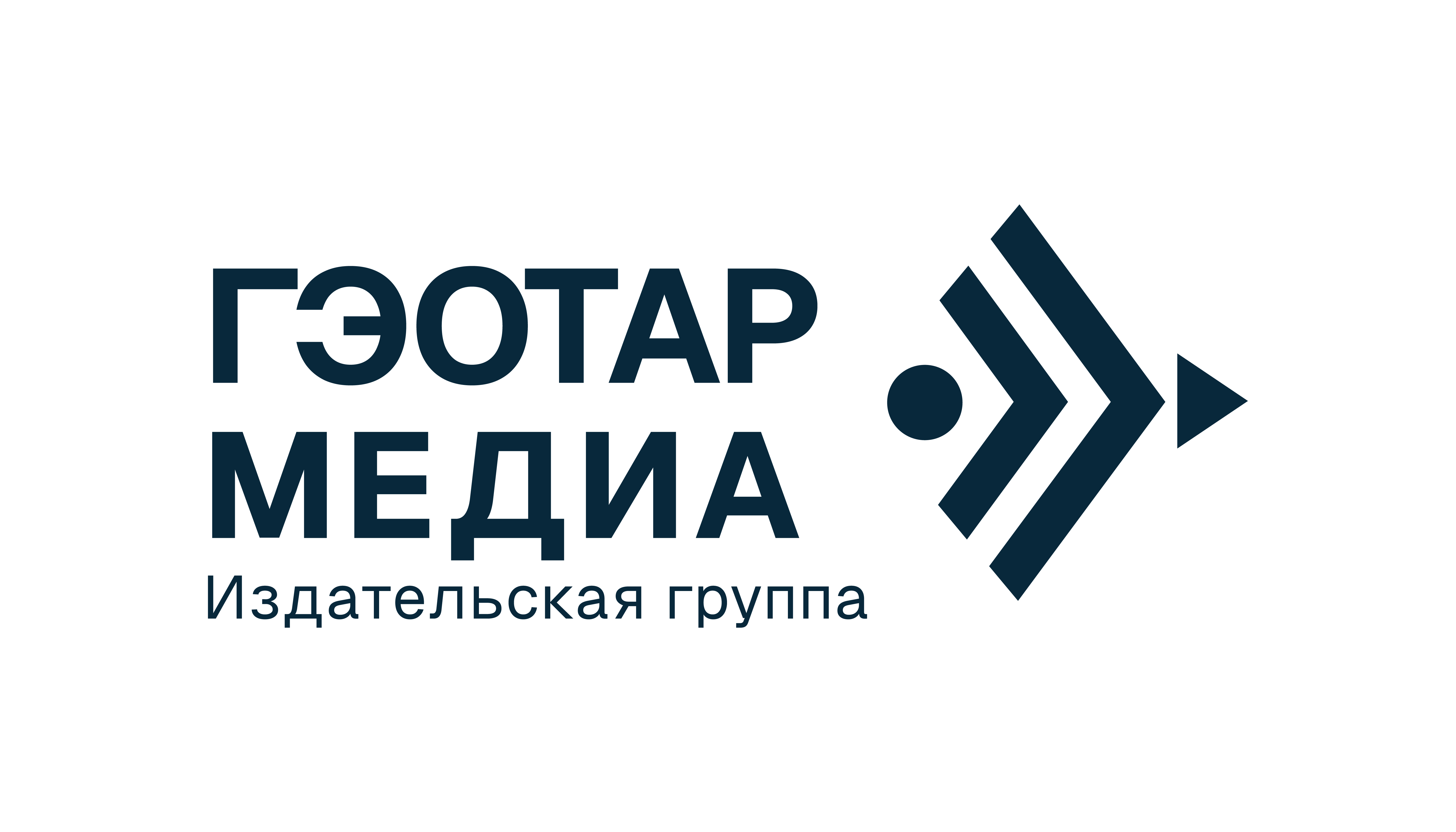 ГЭОТАР-Медиа