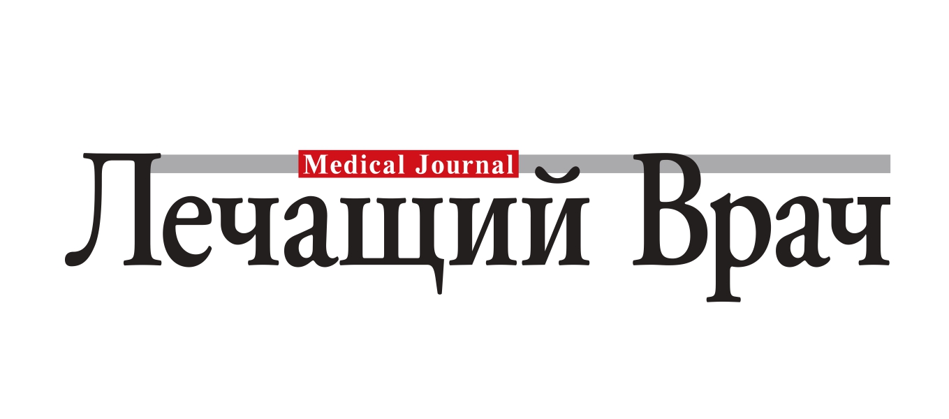 Лечащий Врач
