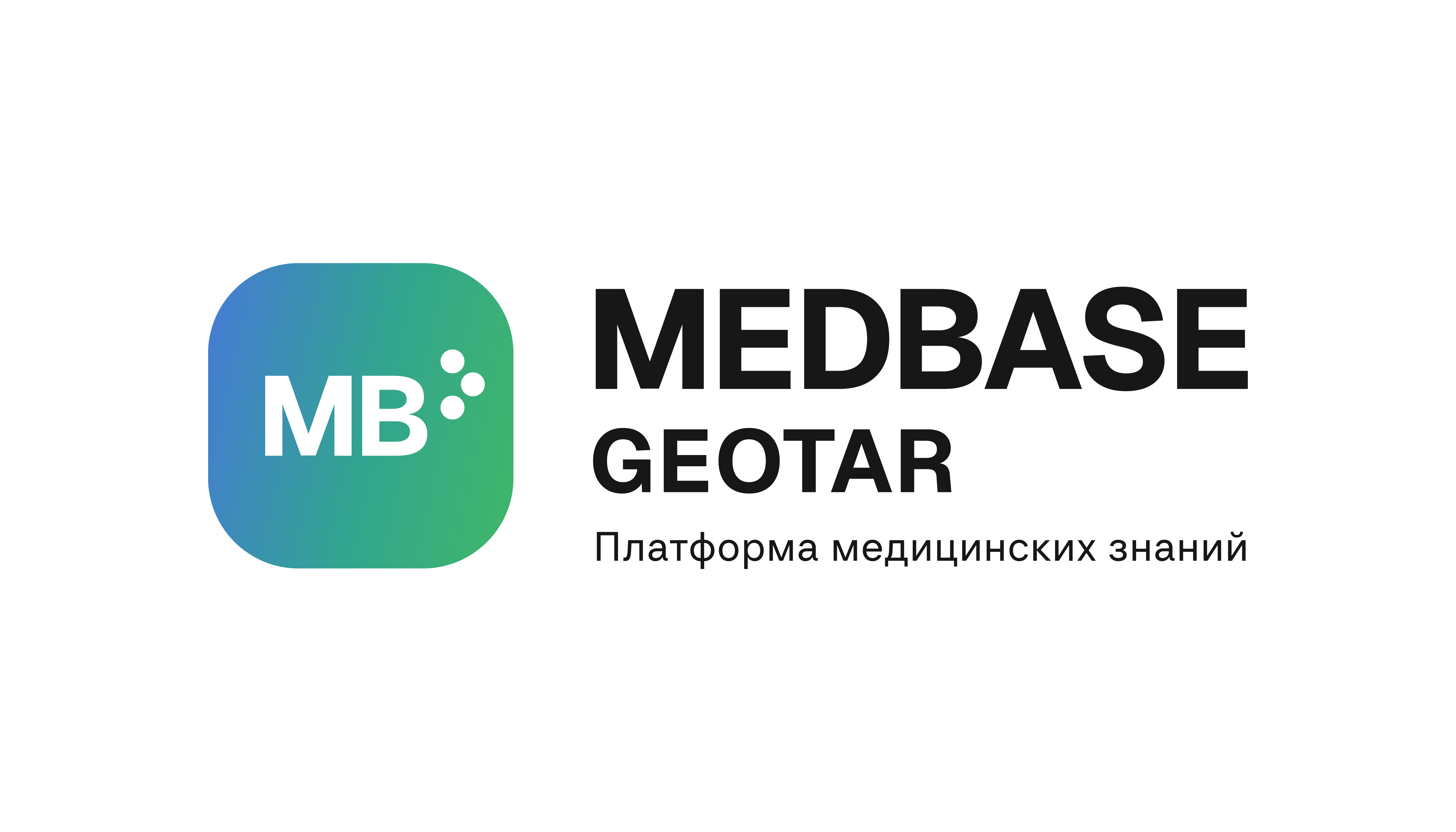 MedBaseGeotar