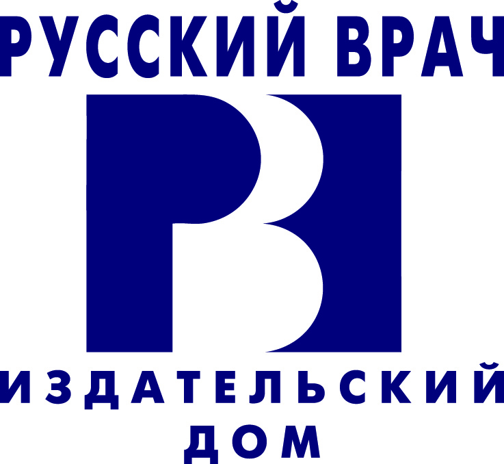 Русский Врач