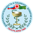 Адыгейская республиканская клиническая больница