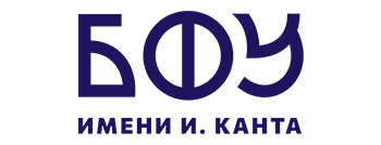 БФУ имени Иммануила Канта