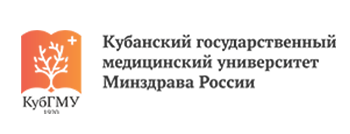 Министерство Здравоохранения Краснодарского края ФГБОУ ВПО «Кубанский государственный медицинский университет» Министерства здравоохранения Российской Федерации