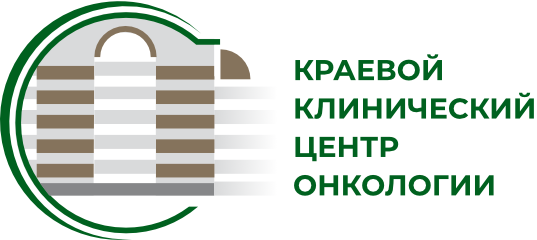 КГБУЗ «Краевой клинический центр онкологии» Минздрава Хабаровского края