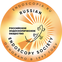 Российское эндоскопическое общество