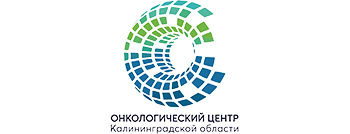 ГБУЗ «Онкологический центр Калининградской области»