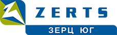 Зерц Zerts
